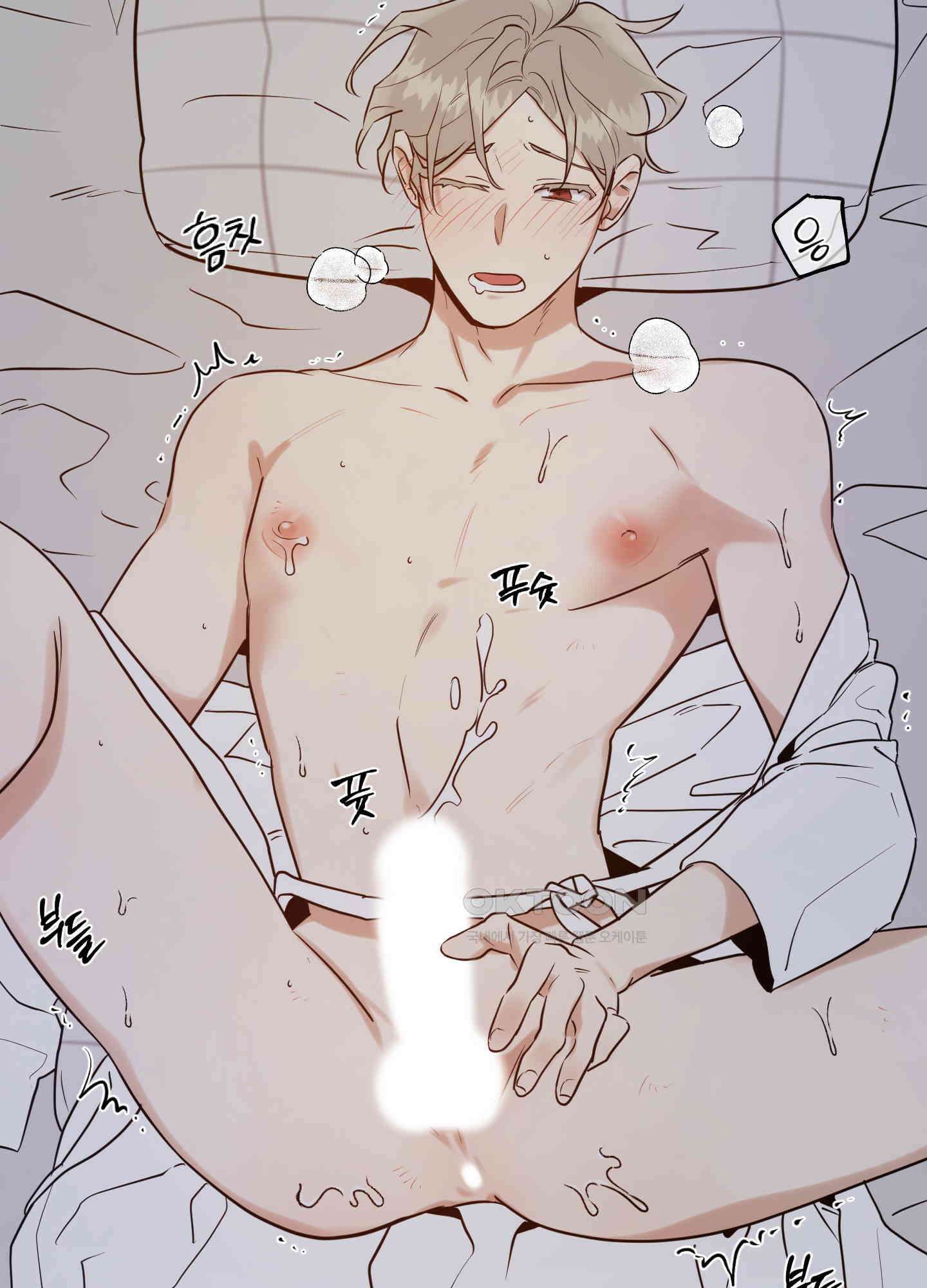 그들의 주말사정 45화 9