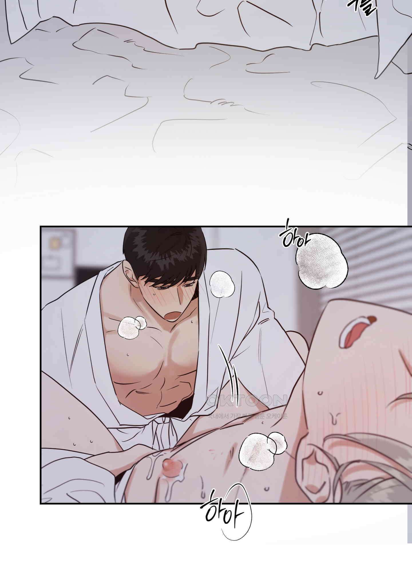 그들의 주말사정 45화 10