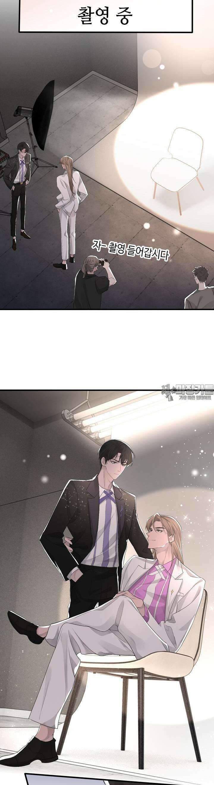 기브업 16화 7