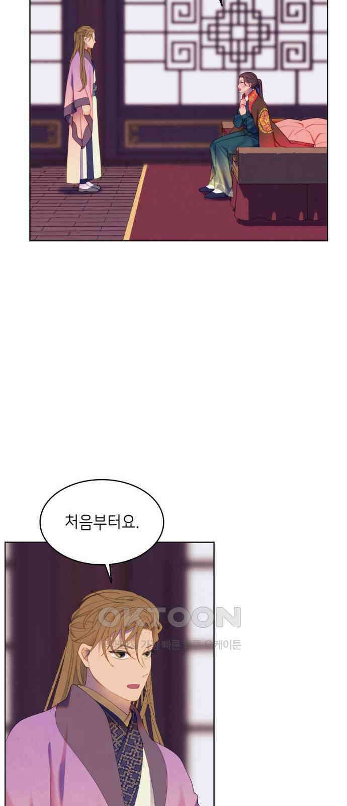 49번 남았습니다, 스승님! 49화 3