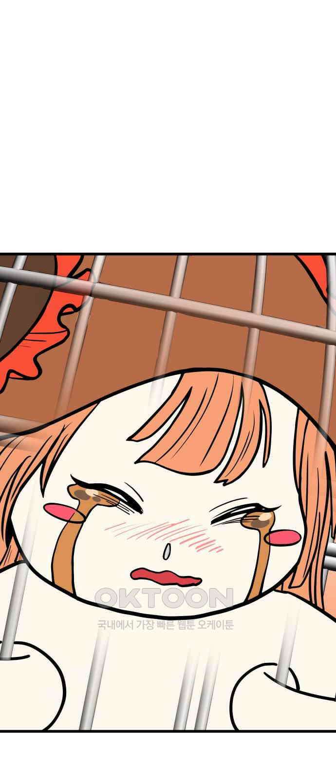 삼덕천하 22화 : 아니 나도 잡혔어 19