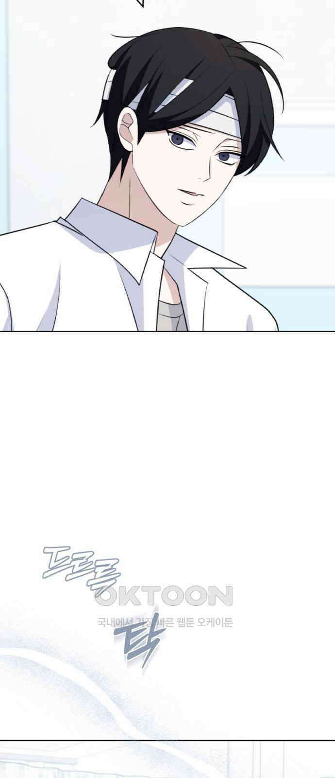 인과관계 129화． 이해관계 14