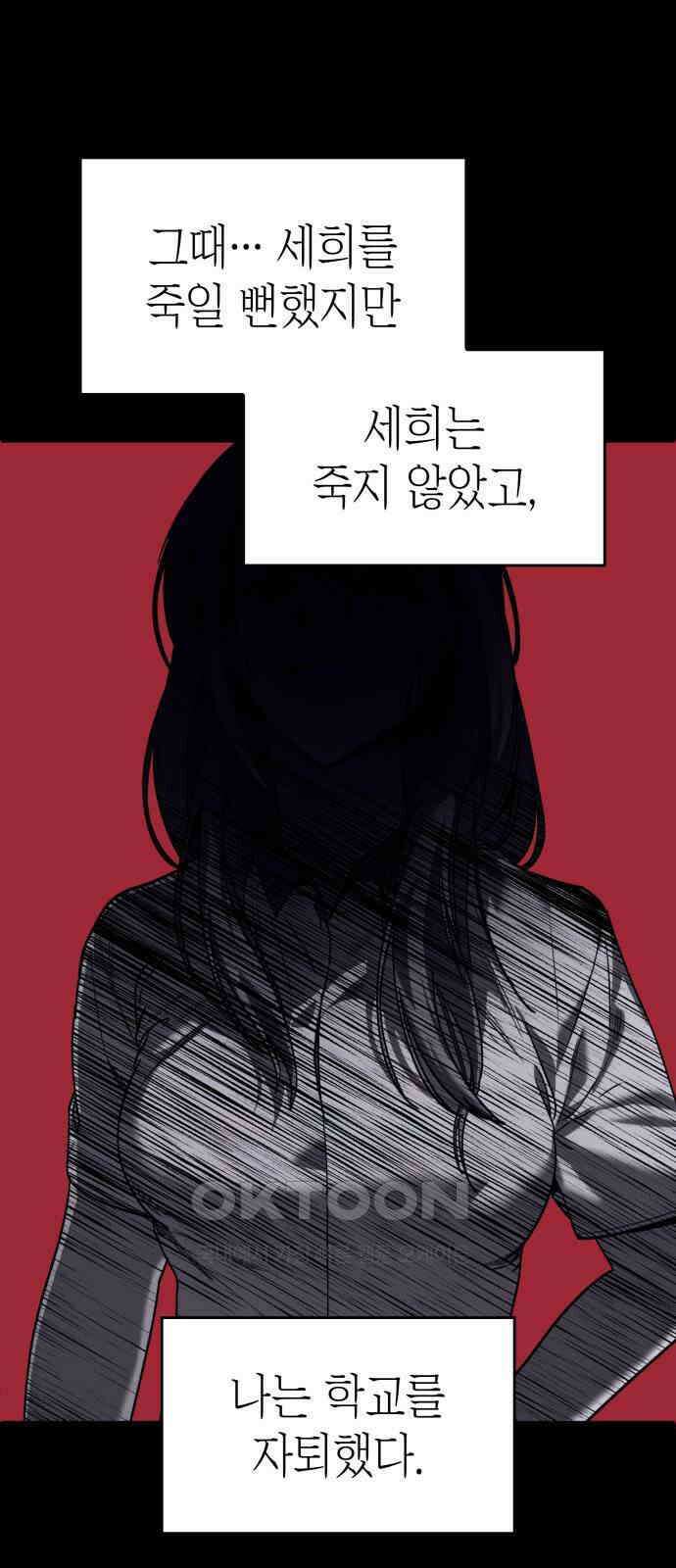 판박귀 22화 4