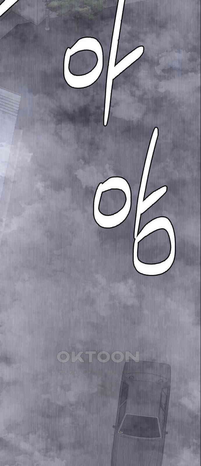판박귀 24화 12