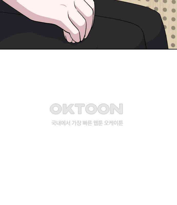 인과관계 외전 6화 마지막 관계 13