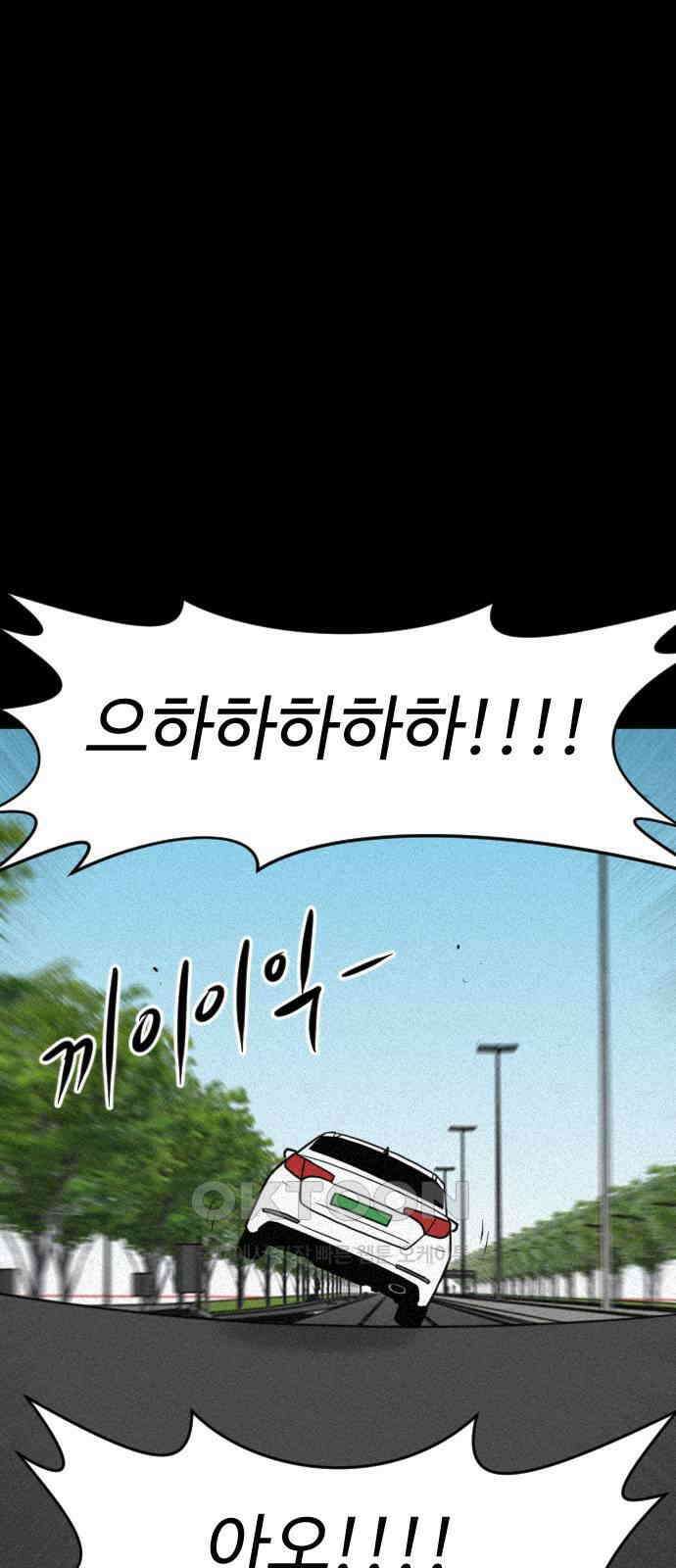 언덕 위의 제임스 449화 인간 헌팅 (1) 22