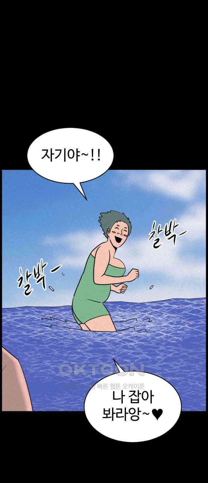 언덕 위의 제임스 449화 인간 헌팅 (1) 25