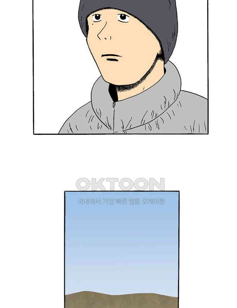 19년 뽀삐 23화． 독립 2