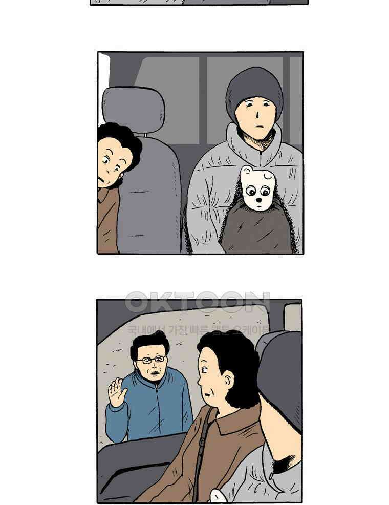 19년 뽀삐 23화． 독립 4