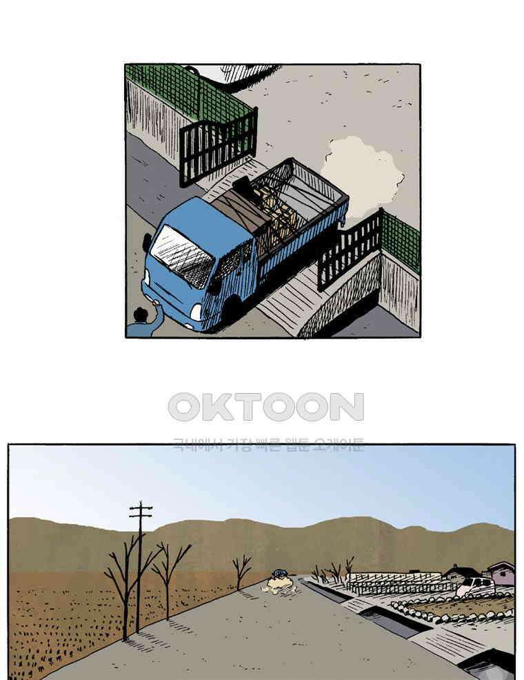 19년 뽀삐 23화． 독립 5