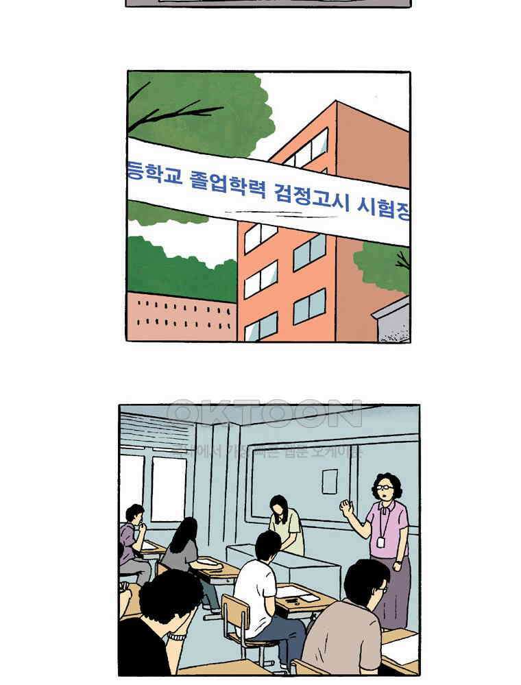 19년 뽀삐 26화． 아지트 3