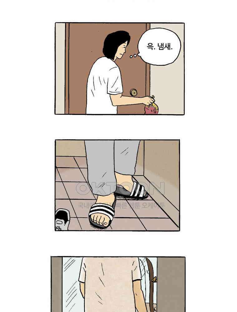 19년 뽀삐 32화． 돌아봐줘 3