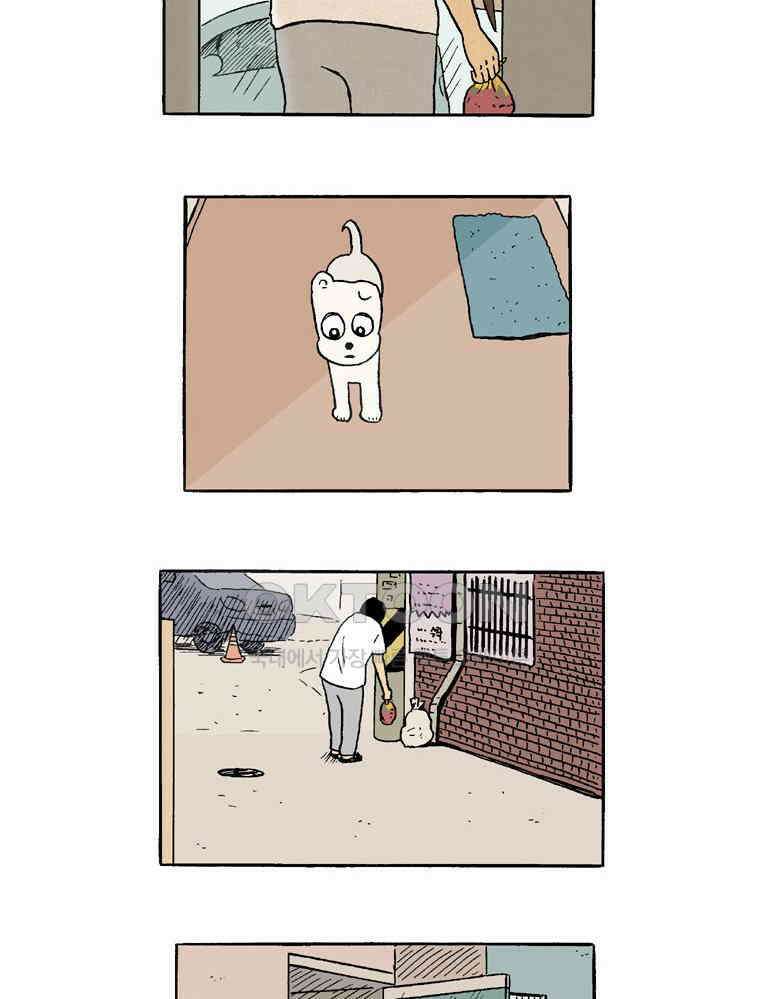 19년 뽀삐 32화． 돌아봐줘 4