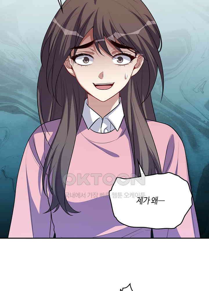 킬링 마이 러브 119 6