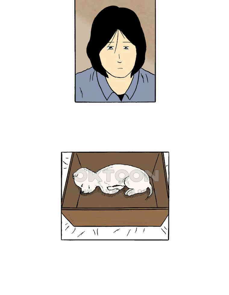 19년 뽀삐 50화． 화장 8