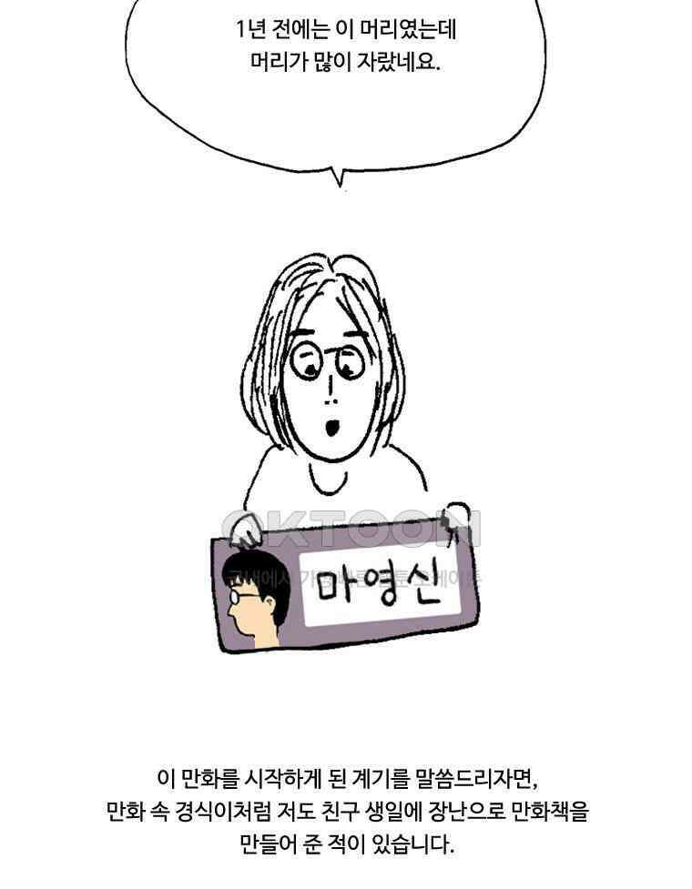19년 뽀삐 후기 2