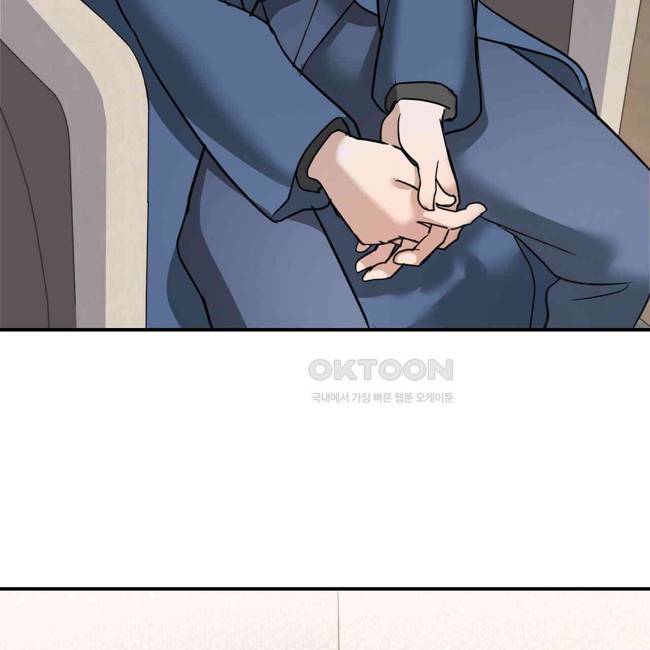사랑은 메타버스를 타고 18화 22