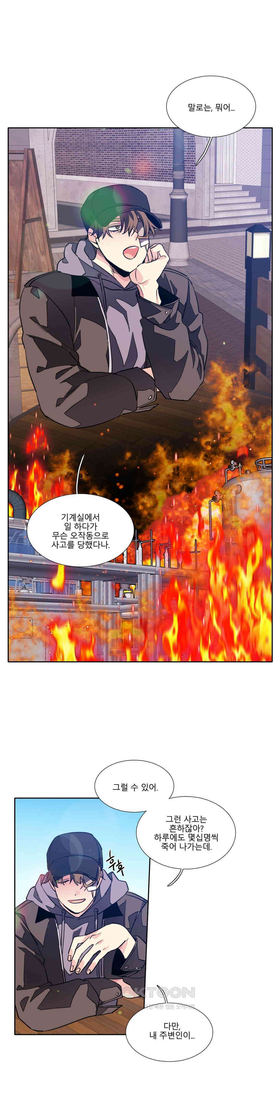 히어로즈 플랜비 베드타임 스토리 (9) 1