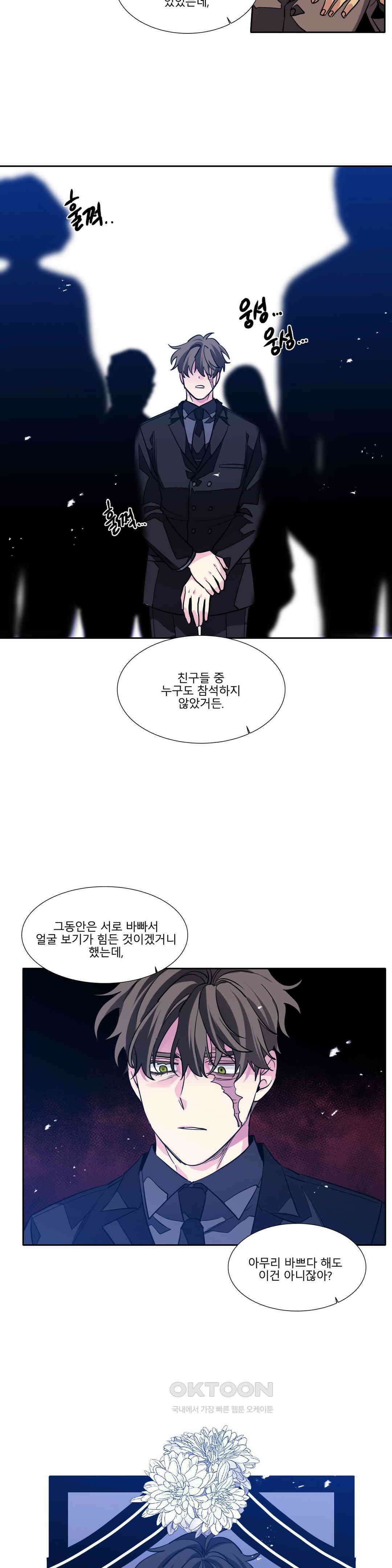 히어로즈 플랜비 베드타임 스토리 (9) 3