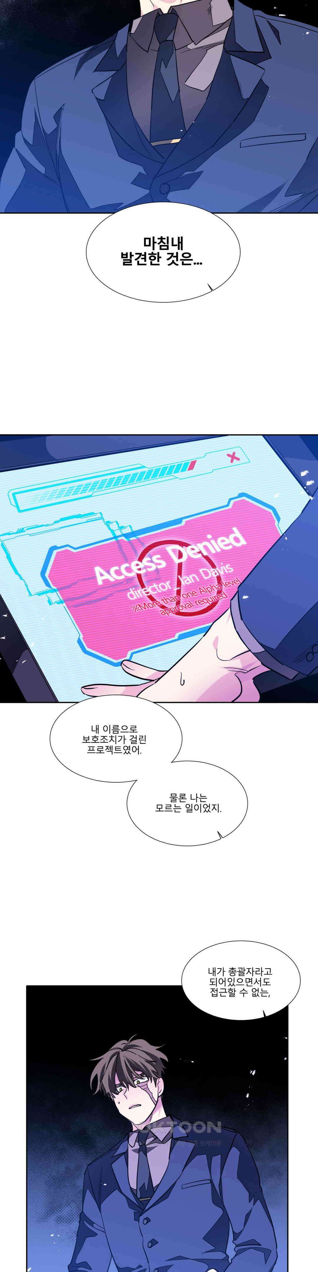 히어로즈 플랜비 베드타임 스토리 (9) 9