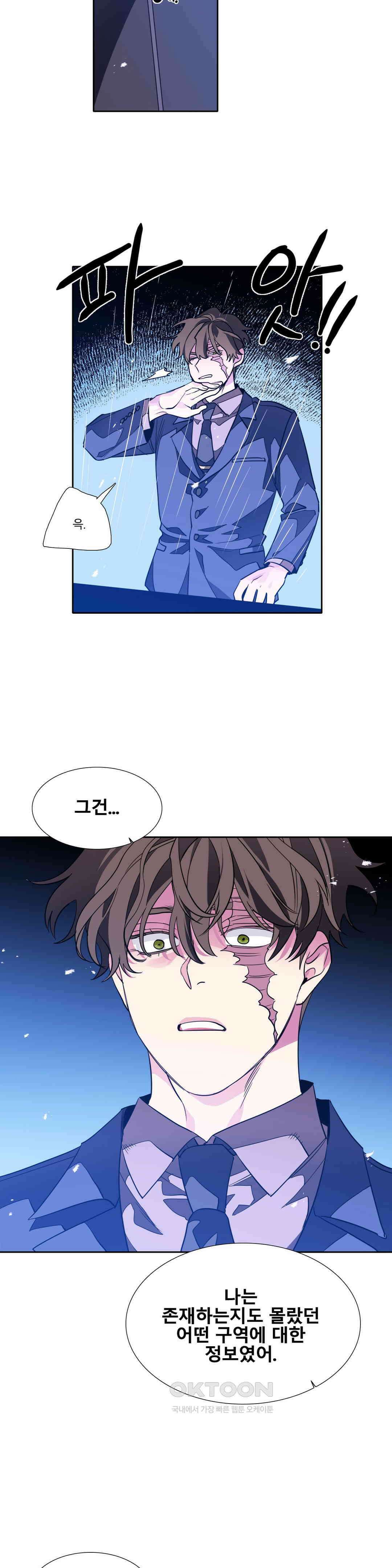 히어로즈 플랜비 베드타임 스토리 (9) 15