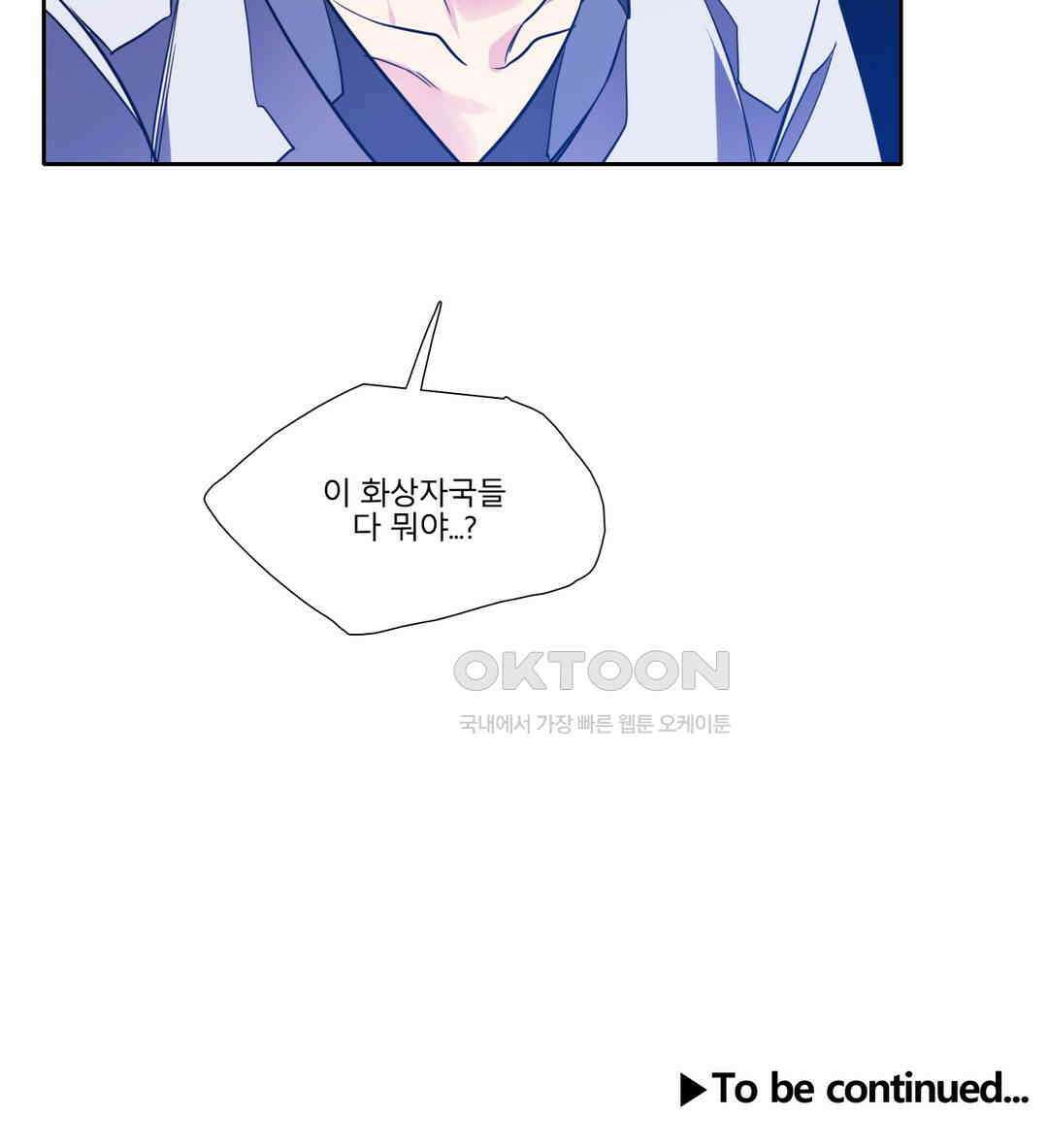 히어로즈 플랜비 베드타임 스토리 (9) 23