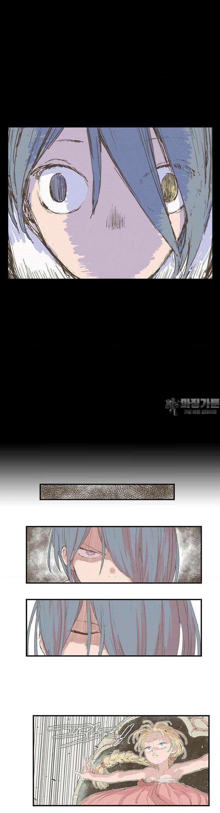 박씨유대기 195화 4