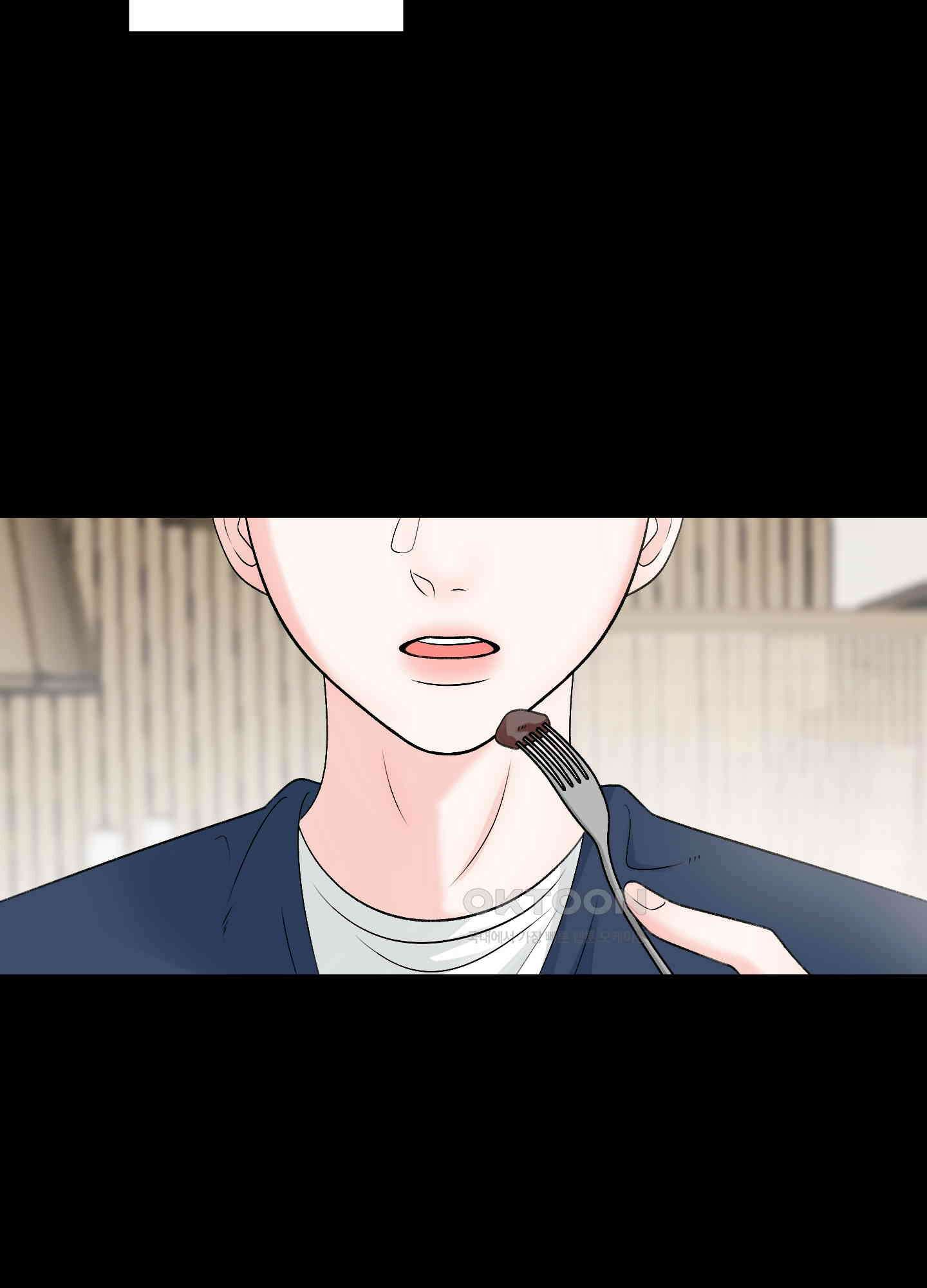 짝사랑의 제본 24화 10