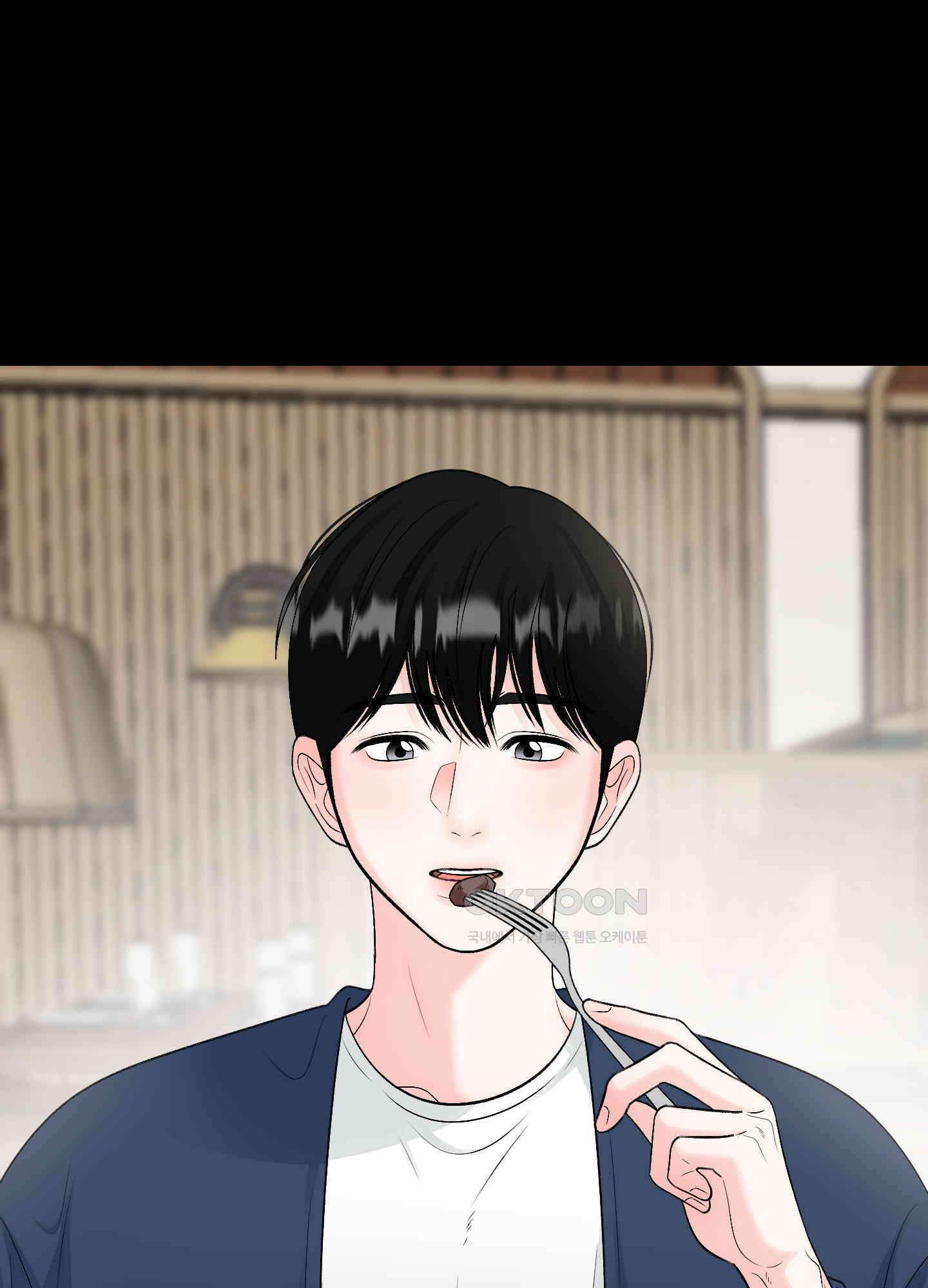 짝사랑의 제본 24화 11
