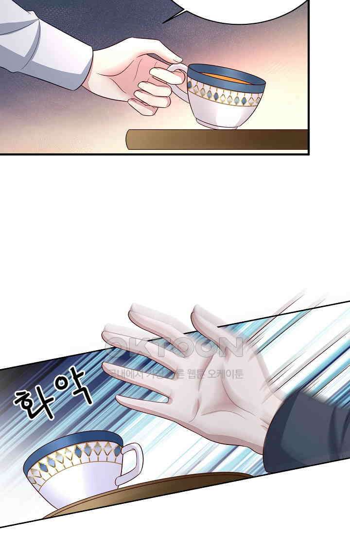 대표님도 그녀를 통제 못 해 6화 4