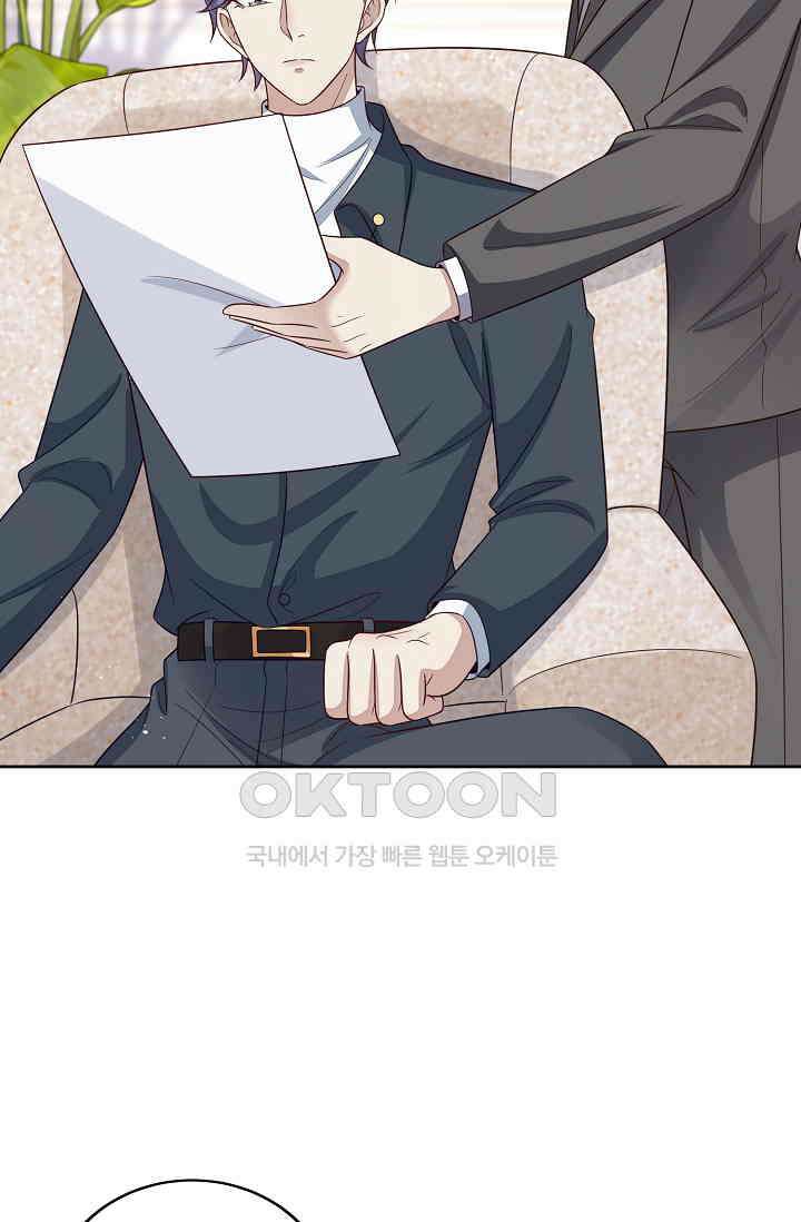 대표님도 그녀를 통제 못 해 6화 9