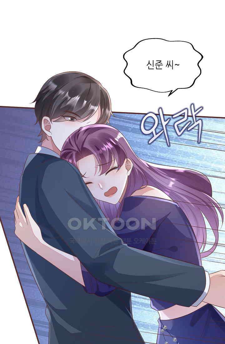 대표님도 그녀를 통제 못 해 28화 6