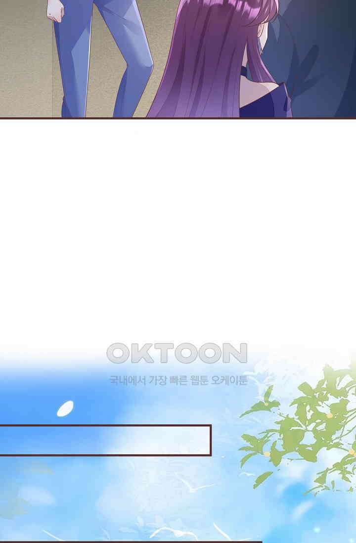 대표님도 그녀를 통제 못 해 28화 8