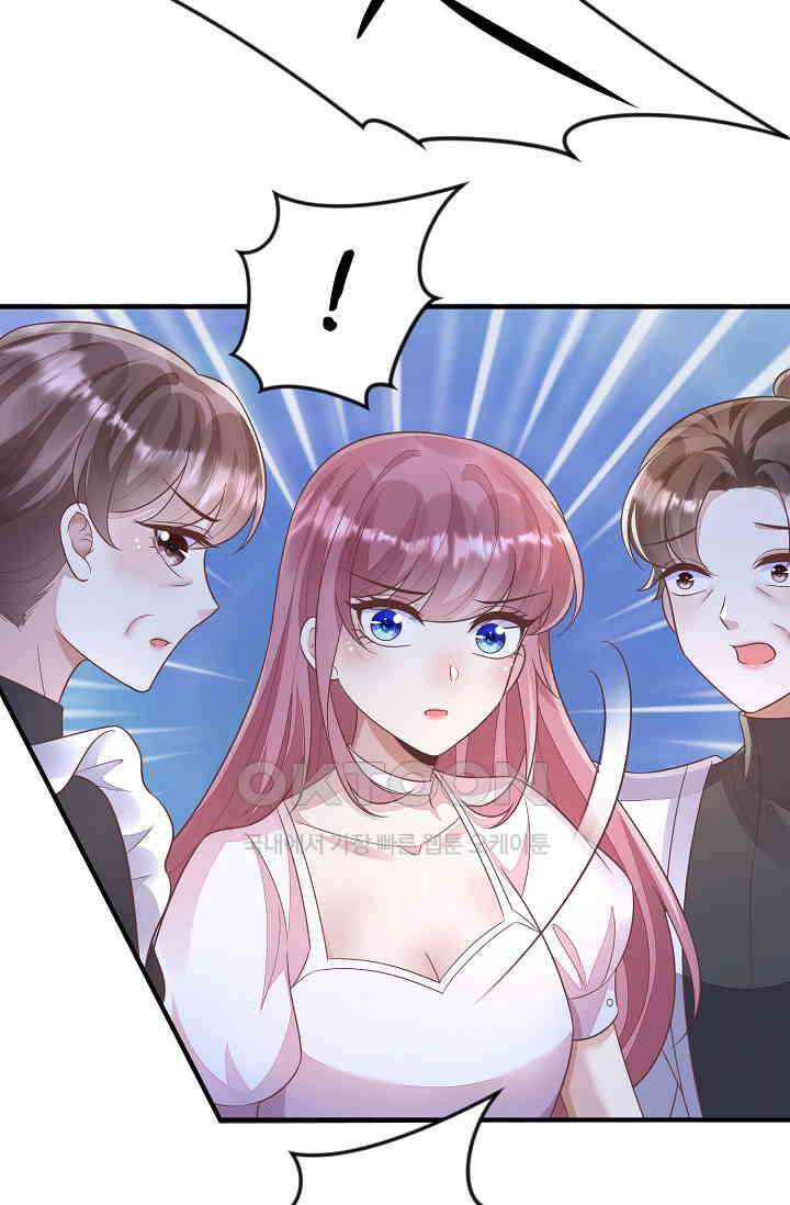 대표님도 그녀를 통제 못 해 31화 4