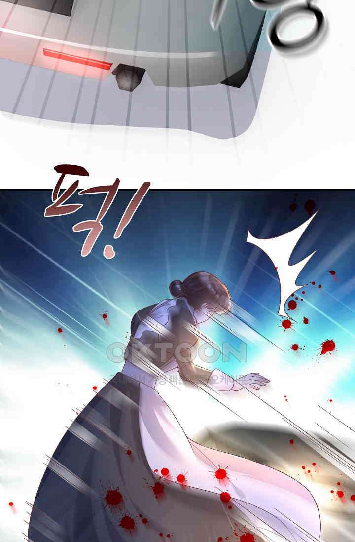 대표님도 그녀를 통제 못 해 31화 11