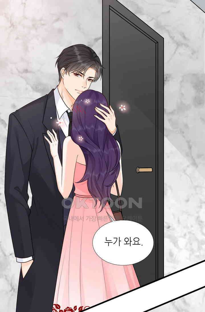 대표님의 부드럽고 달콤한 목소리 16화 6