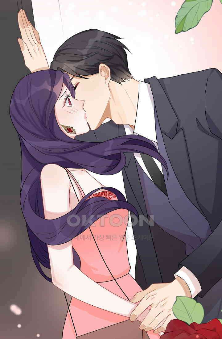 대표님의 부드럽고 달콤한 목소리 16화 11