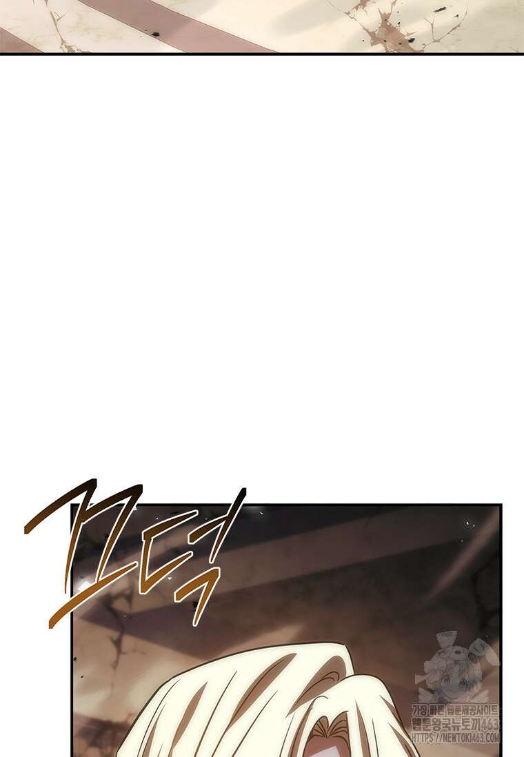 회귀한 마왕은 착하게 산다 55화 4