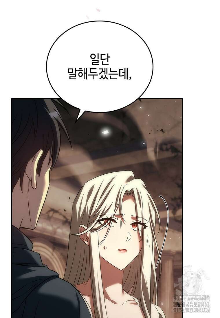 회귀한 마왕은 착하게 산다 55화 11