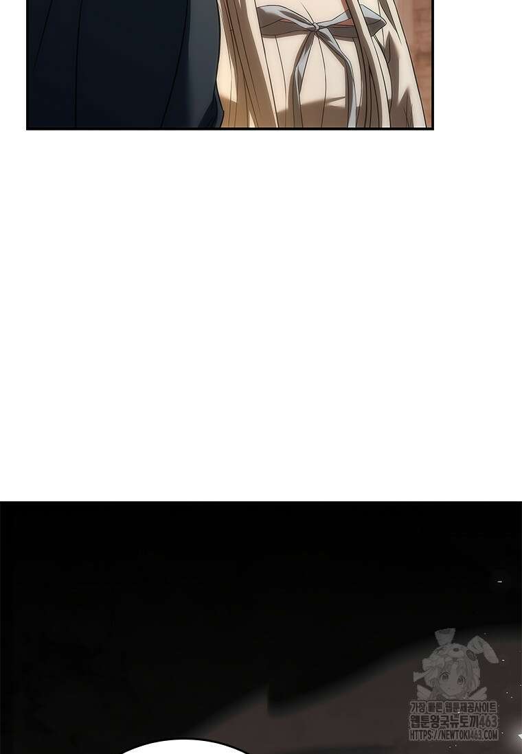 회귀한 마왕은 착하게 산다 55화 12