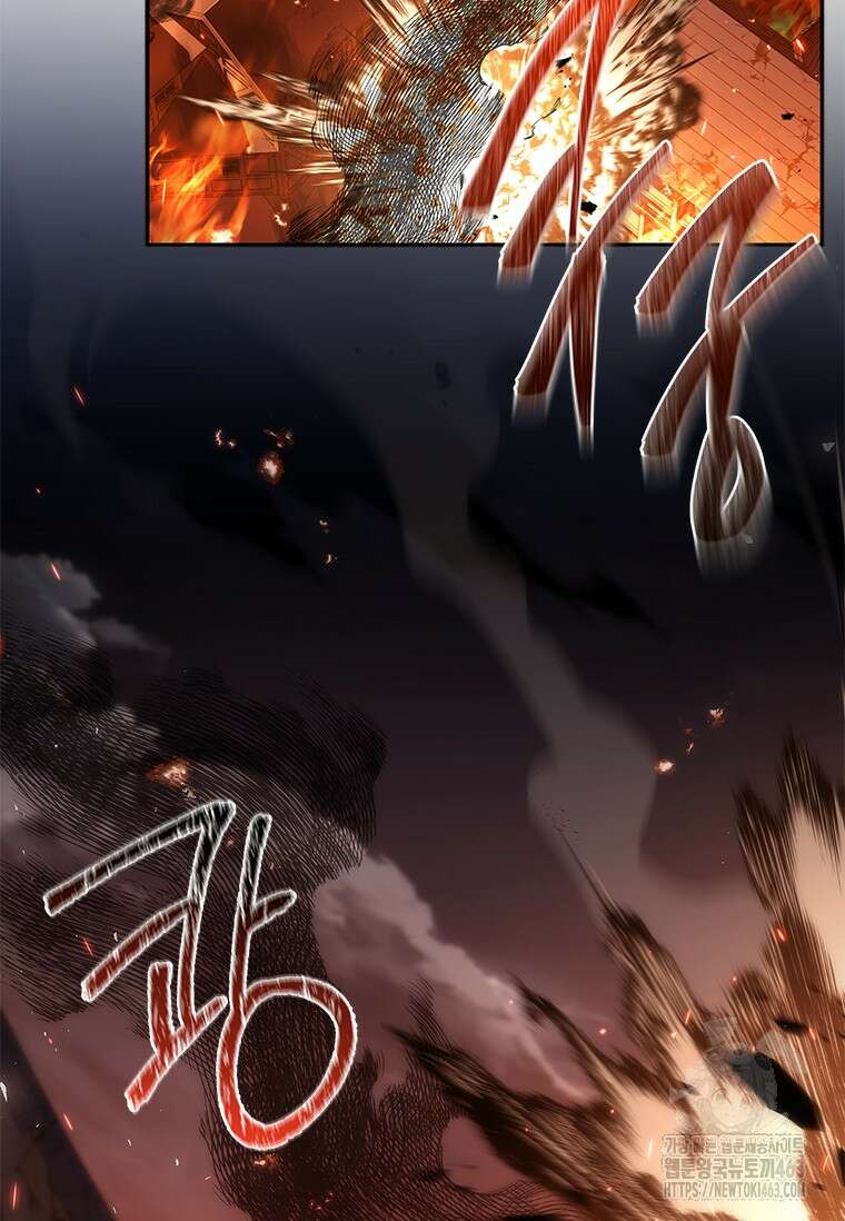 회귀한 마왕은 착하게 산다 55화 28