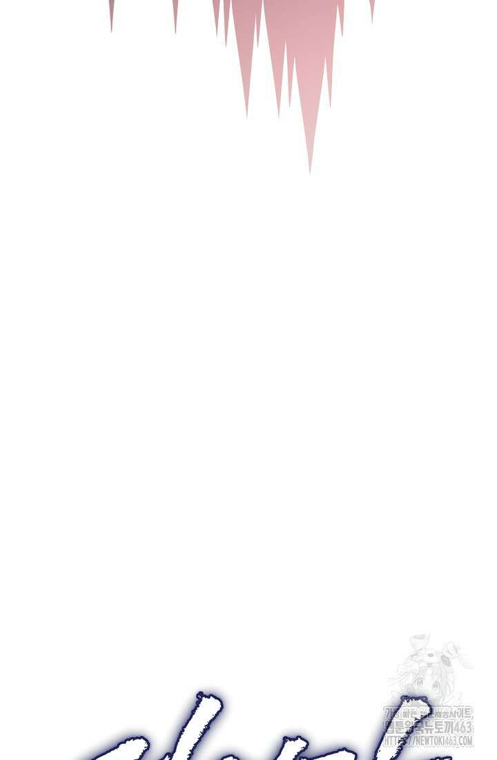 전생자(카카오) 104화 15