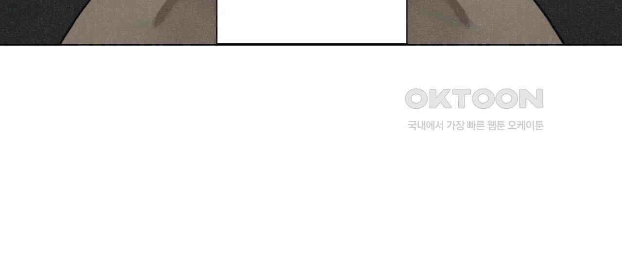 Love Sick Dog (러브 시크 독) 62화 (외전2화) 4