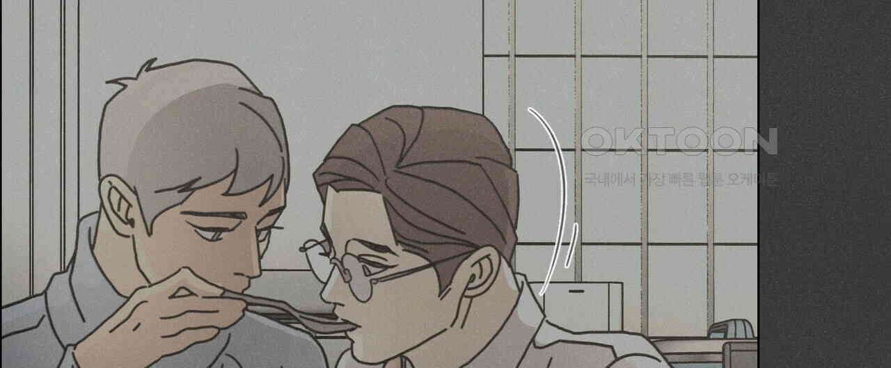 Love Sick Dog (러브 시크 독) 62화 (외전2화) 24