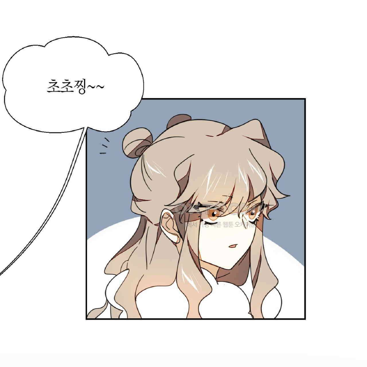 동작그만!아군이다 10화 1
