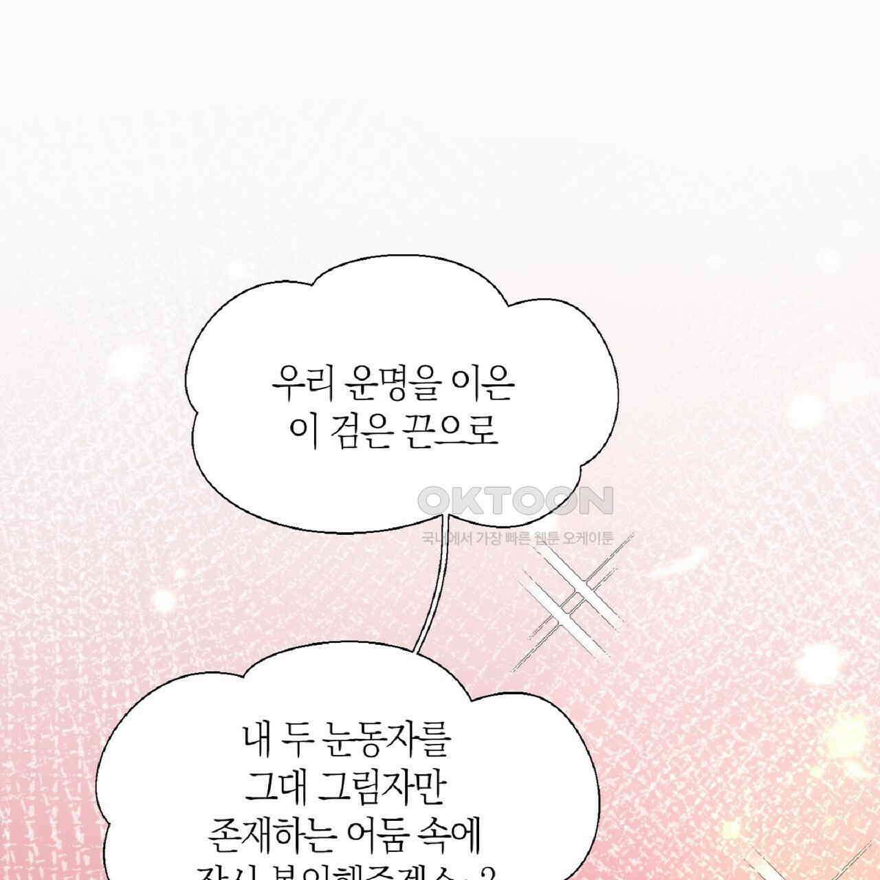 동작그만!아군이다 10화 2