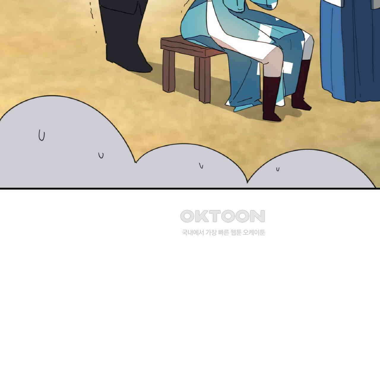 동작그만!아군이다 10화 8