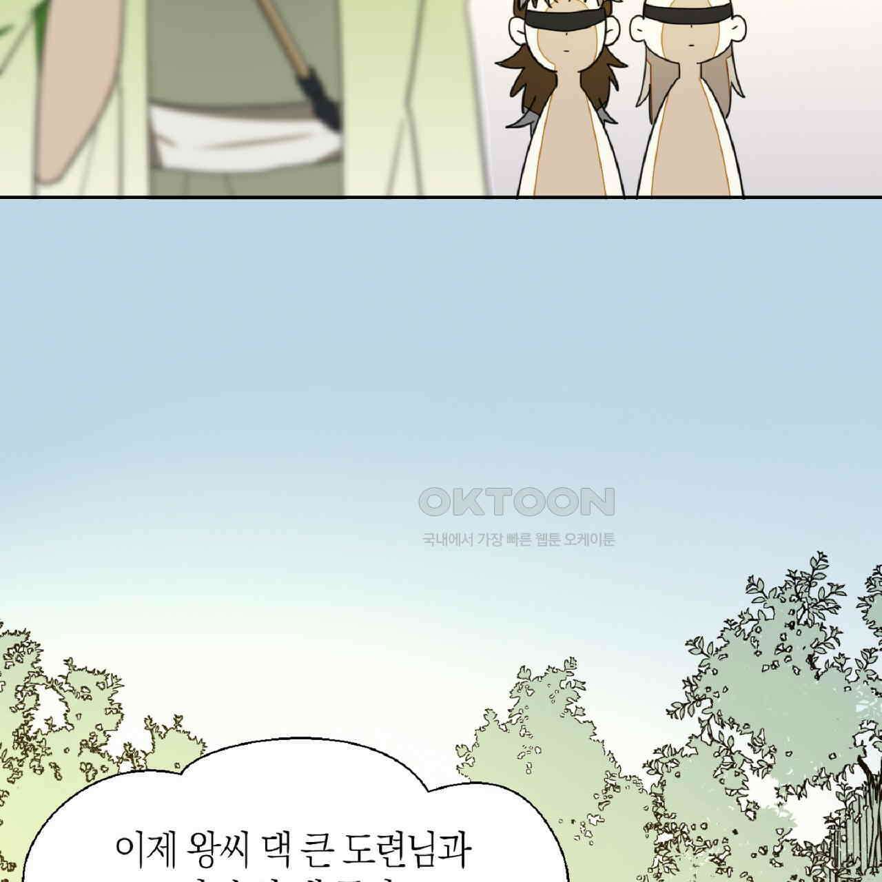 동작그만!아군이다 10화 13