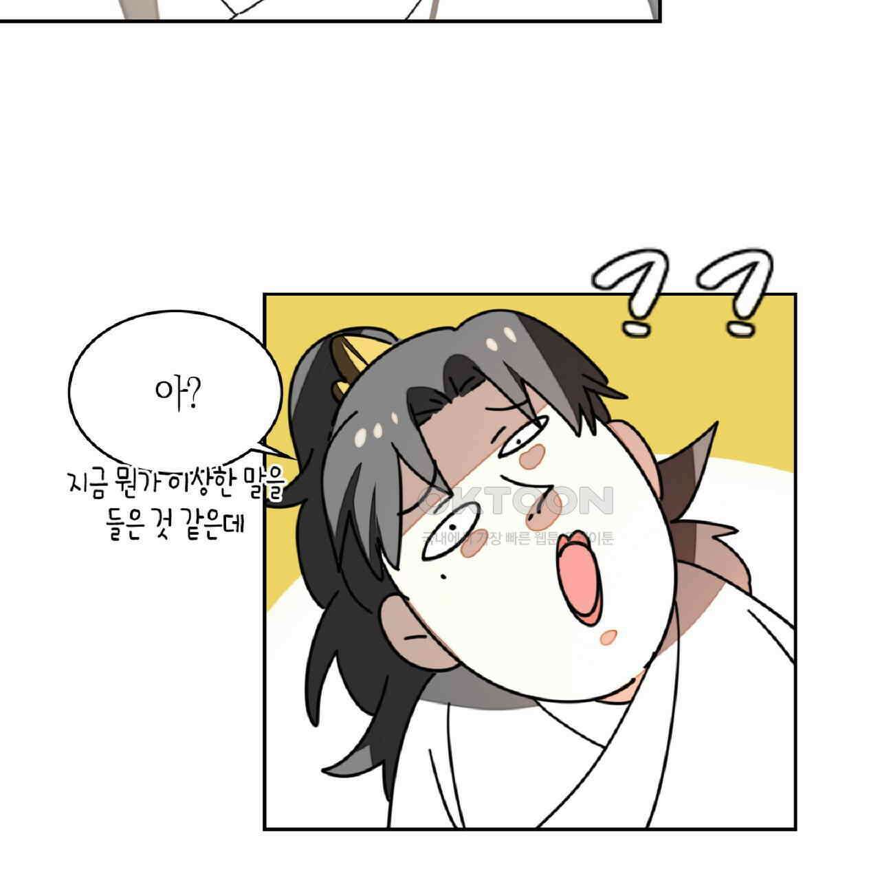 동작그만!아군이다 31화 4