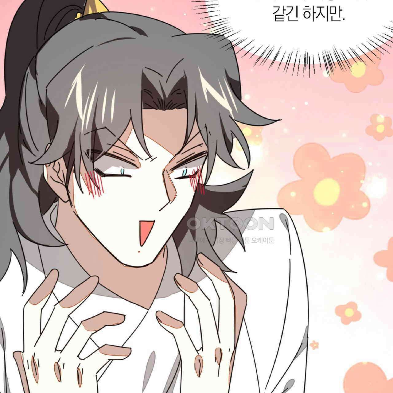 동작그만!아군이다 31화 13